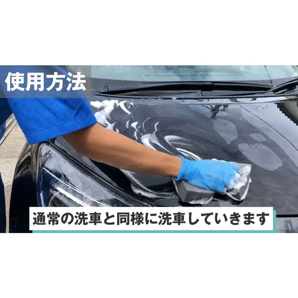 Linda ボディー用クリーナー 撥水シャンプー 容量4L 【直送品】 返品・キャンセル・他商品と同時購入は不可 - Image 2