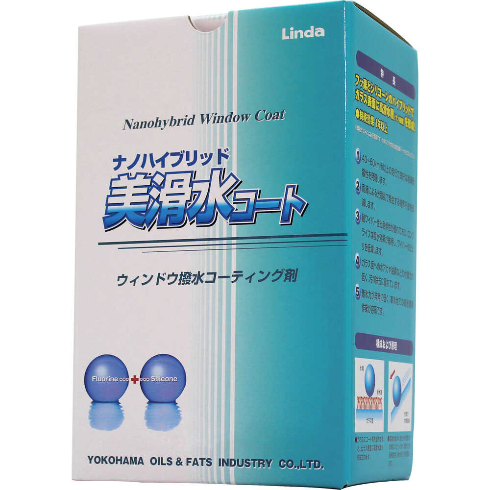ガラス用クリーナー 美滑水コート（ウィンドウ撥水コーティング剤）【直送品】 返品・キャンセル・他商品と同時購入は不可 - Image 2