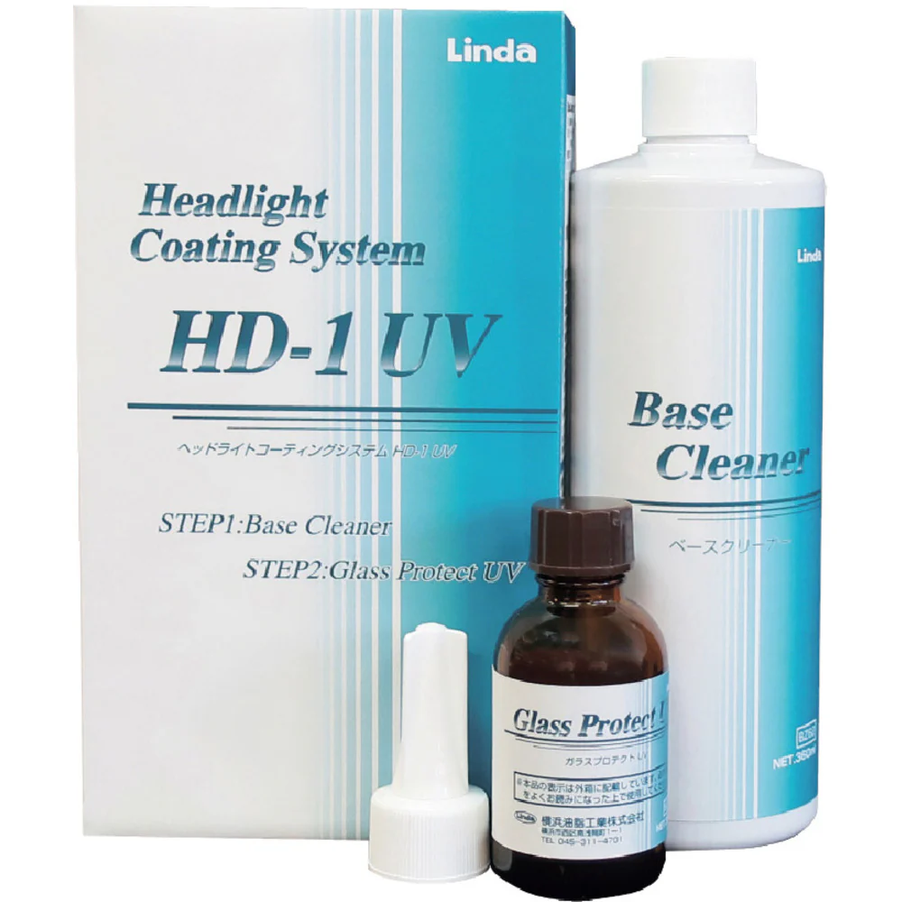 Linda ヘッドライトコーティングシステム HDー1UV 【直送品】 返品・キャンセル・他商品と同時購入は不可