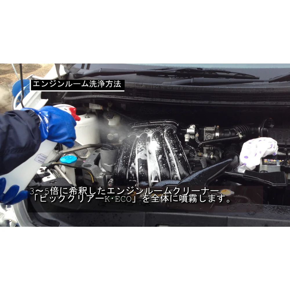 Linda ビッククリアーK・ECO ポリペール 【直送品】 返品・キャンセル・他商品と同時購入は不可 - Image 2
