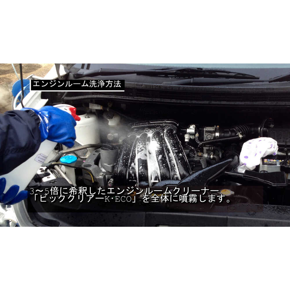 Linda ビッククリアーK・ECO ポリペール 【直送品】 返品・キャンセル・他商品と同時購入は不可 - Image 3