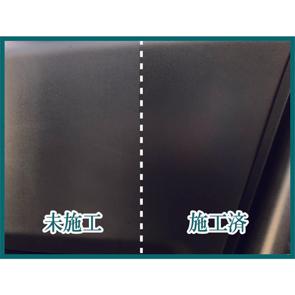 BZ77 Linda モールバリアUV 1セット 【直送品】 返品・キャンセル・他商品と同時購入は不可 - Image 2