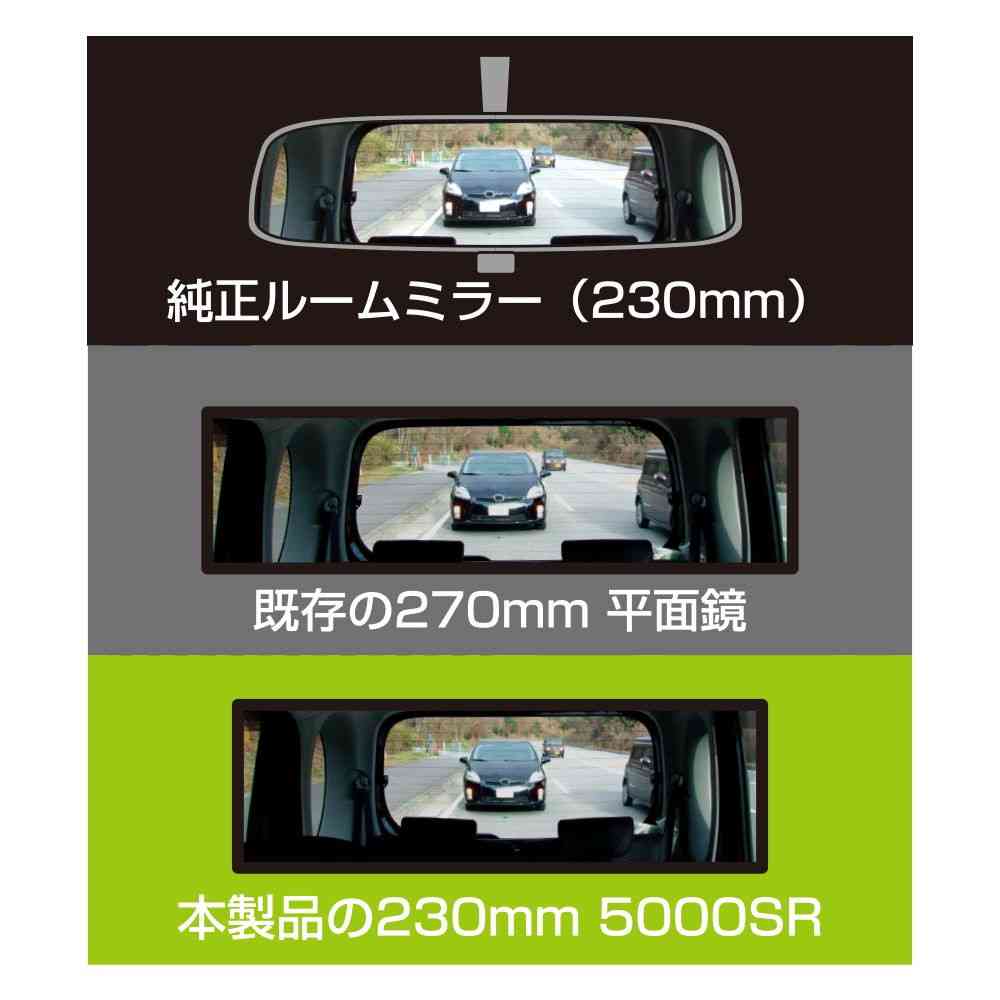 槌屋ヤック HYBRID5000SRミラークローム 230×70 DC44 - Image 3