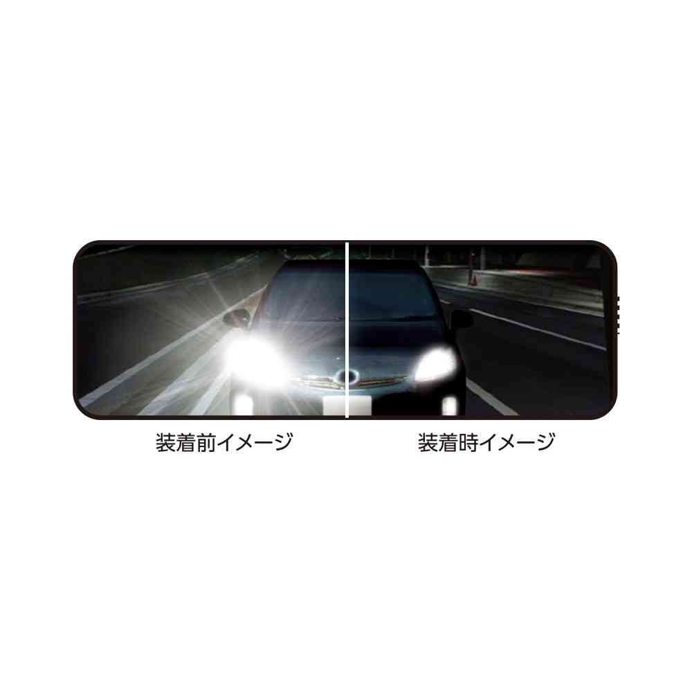 槌屋ヤック よく見えるミラークローム230×70 DC47 - Image 3