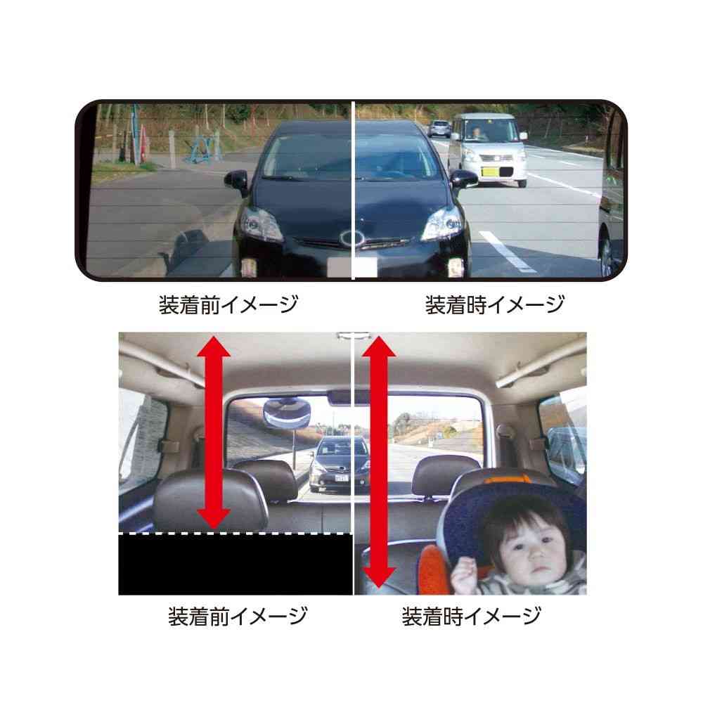 槌屋ヤック よく見えるミラー高反射 ワイド W230×90 DH50 - Image 3