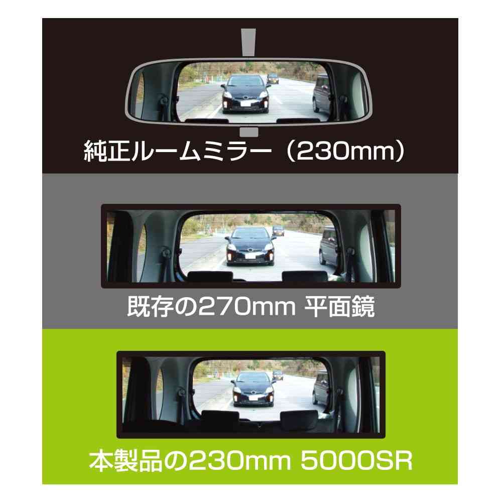 槌屋ヤック HYBRID500SRミラー高反射 230×70 DH44 - Image 3