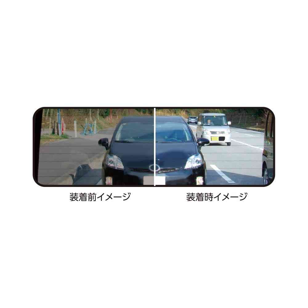 槌屋ヤック よく見えるミラー高反射 270×70 DH48 - Image 3