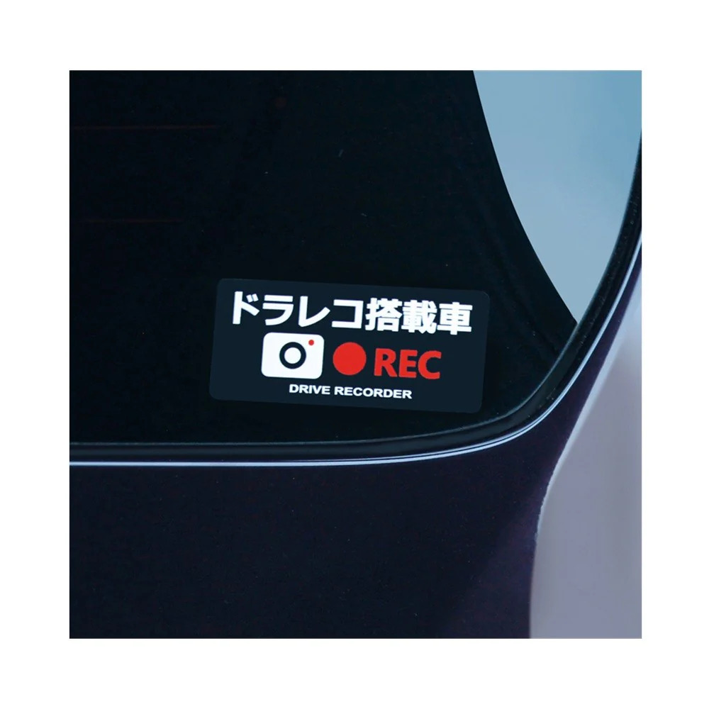 槌屋ヤック ドラレコステッカーREC SF28 - Image 3