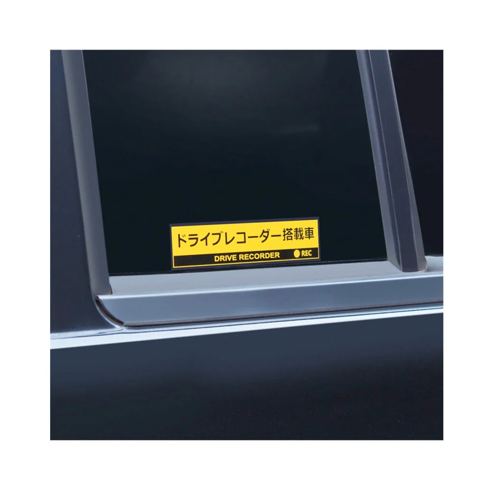 槌屋ヤック ドラレコステッカークリア2枚入 SF29 - Image 3