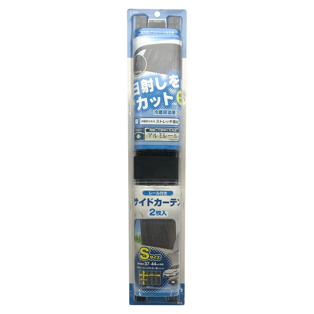 槌屋ヤック サイドカーテンストレッチ2BKS L113