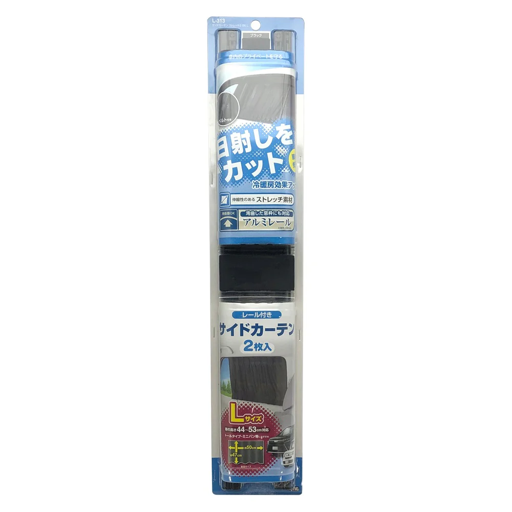 槌屋ヤック サイドカーテンストレッチ2BKL L313
