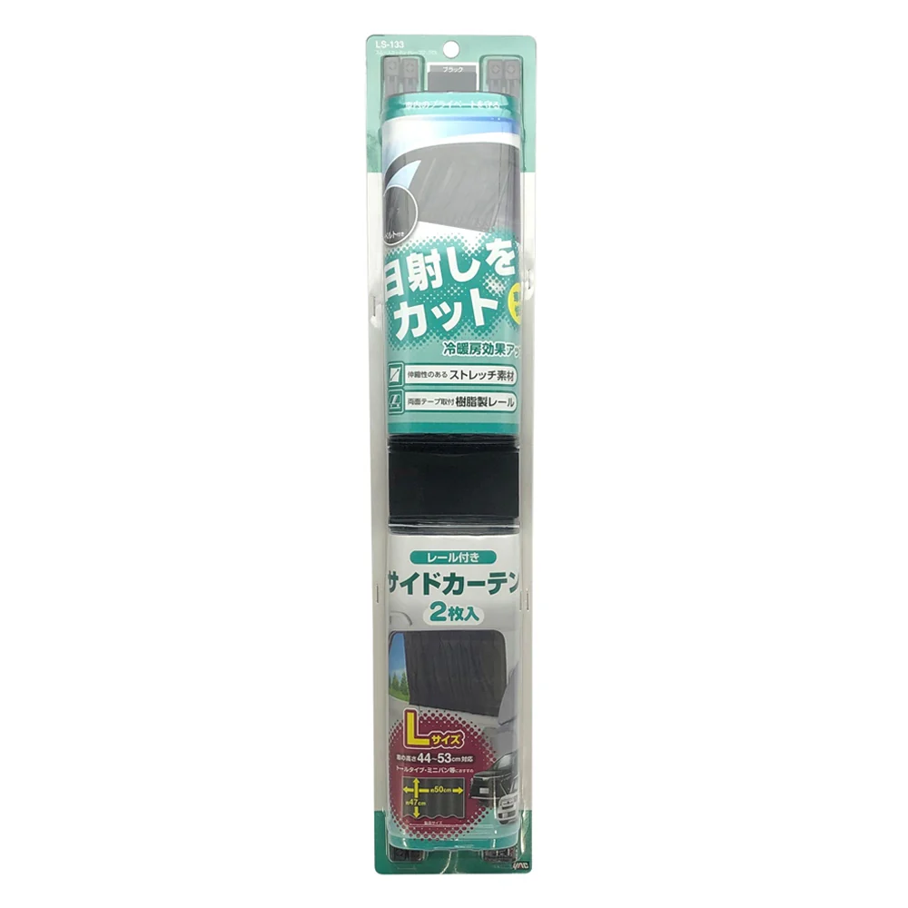 槌屋ヤック スリムカーテンドレーブ2ブラックL LS133