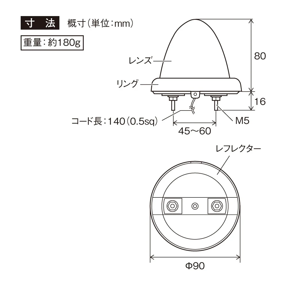 槌屋ヤック トップマーカー球付レッド YT443 - Image 2