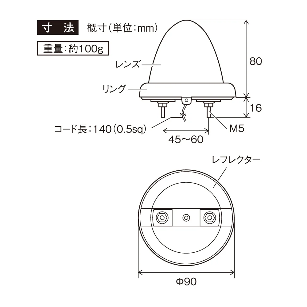 槌屋ヤック Pトップマーカーランプ アンバー YT452 - Image 2