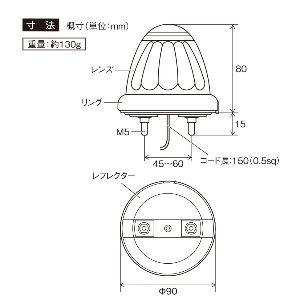 槌屋ヤック LEDドームマーカー イエロー24V CE451 - Image 3