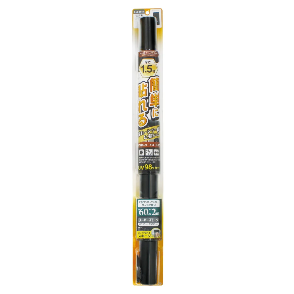 槌屋ヤック 簡単ハードコートフィルム600mm×2m スーパースモーク FW42