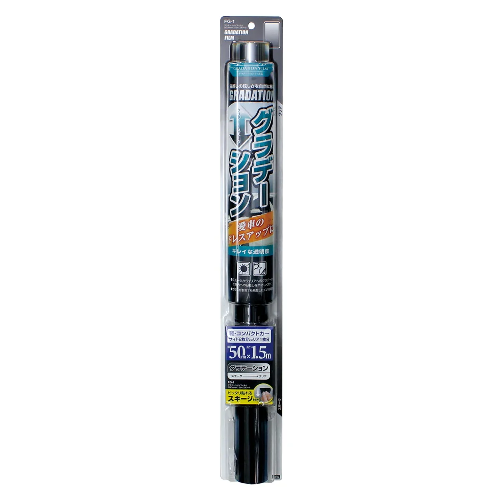 槌屋ヤック グラデーションフィルム500mm×1.5m スモーク FG1