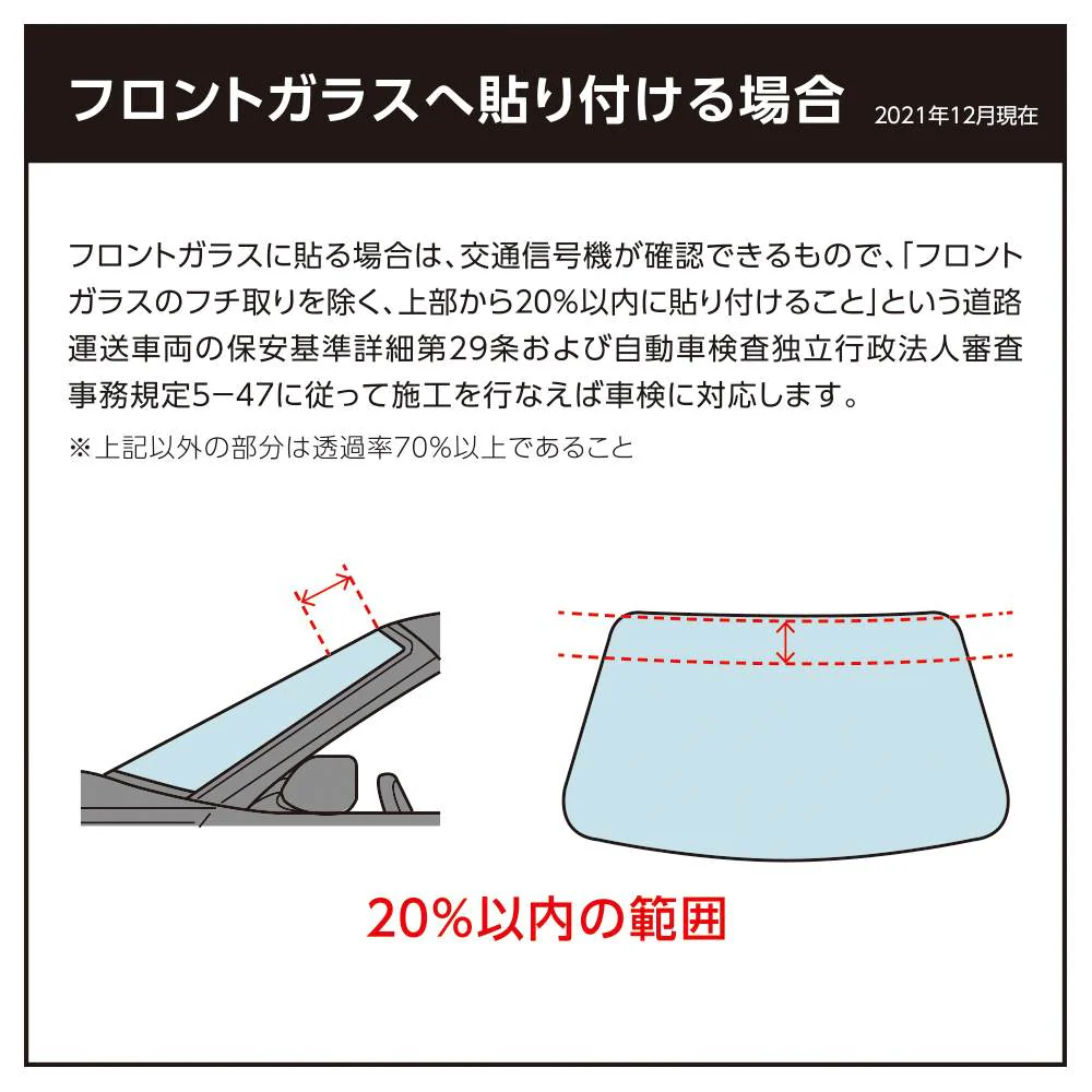 槌屋ヤック グラデーションフィルム200mm×1.5m スモーク FG5 - Image 3