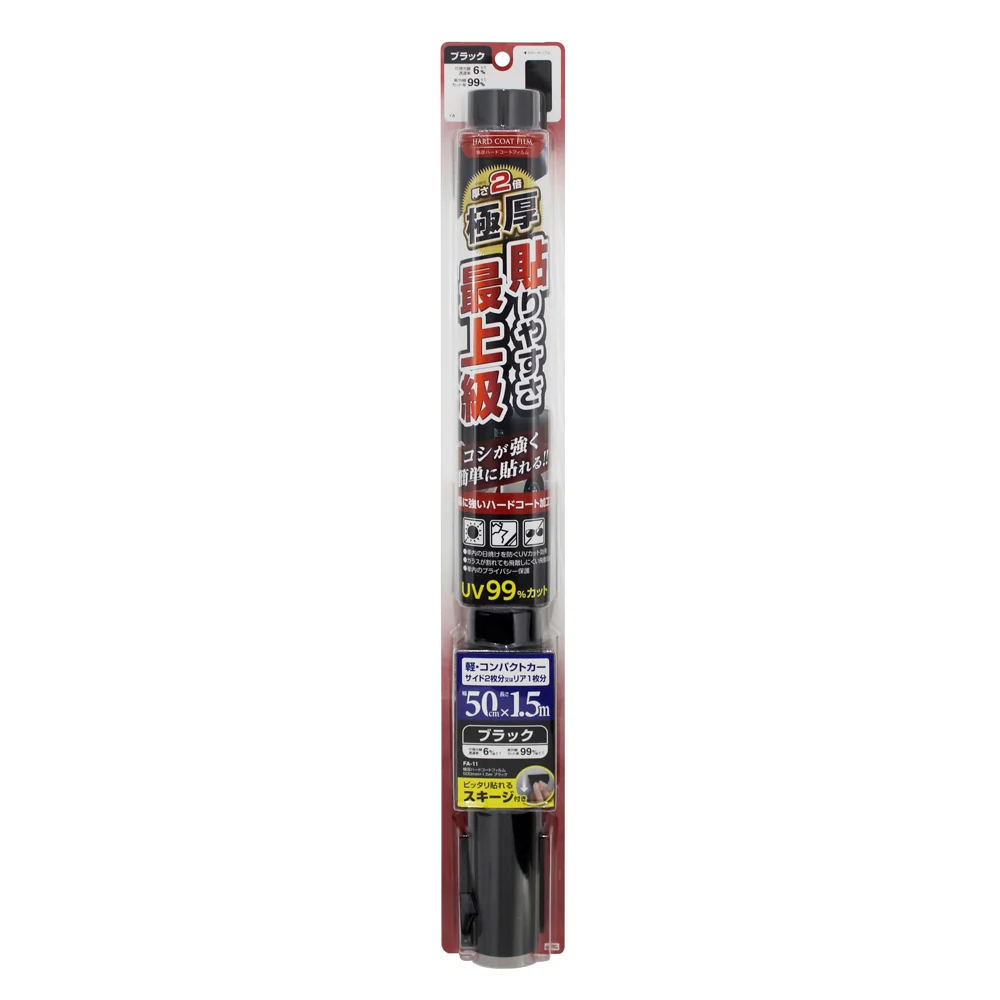 槌屋ヤック 極厚ハードコートフィルム500mm×1.5m ブラック FA11