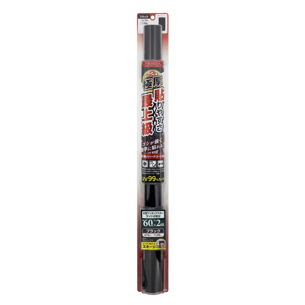 槌屋ヤック 極厚ハードコートフィルム600mm×2m ブラック FA41