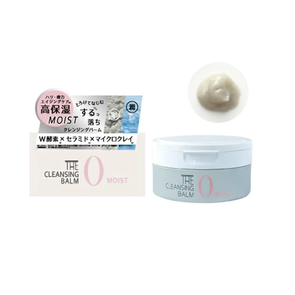 日本メディコ クレンジングバーム モイスト 90g - Image 2