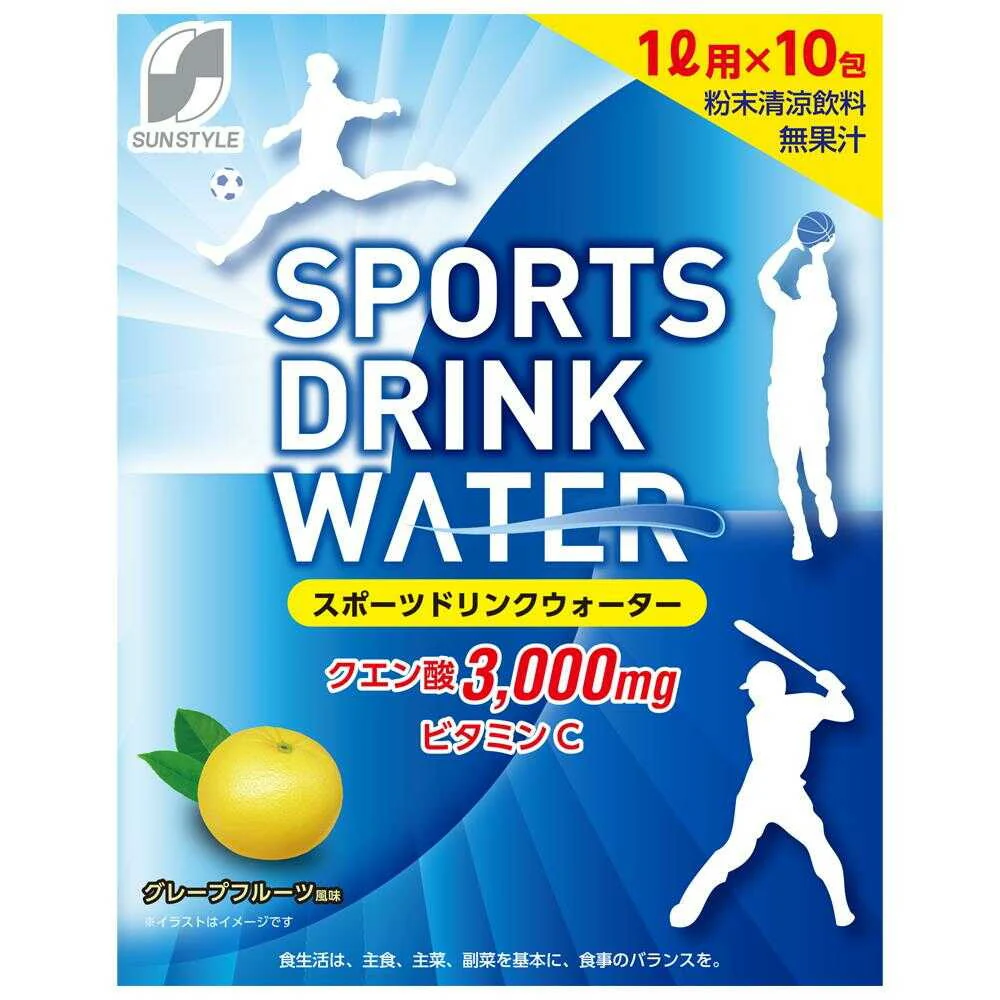 ◆SUN STYLE（サンスタイル） スポーツドリンクウォーター グレープフルーツ風味 150g（15g×10包） - Image 3