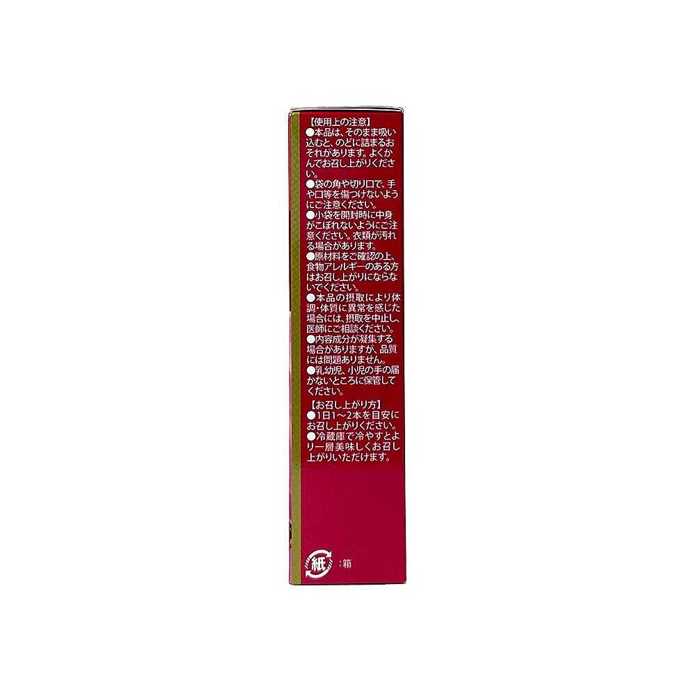 ◆SUNSTYLE PREMIUM コラーゲン＆プラセンタゼリーwith乳酸菌 ザクロ味 6本入 - Image 4