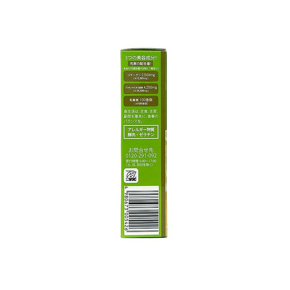 ◆SUNSTYLE PREMIUM コラーゲン＆プラセンタゼリーwith乳酸菌 マスカット味 6本入 - Image 7