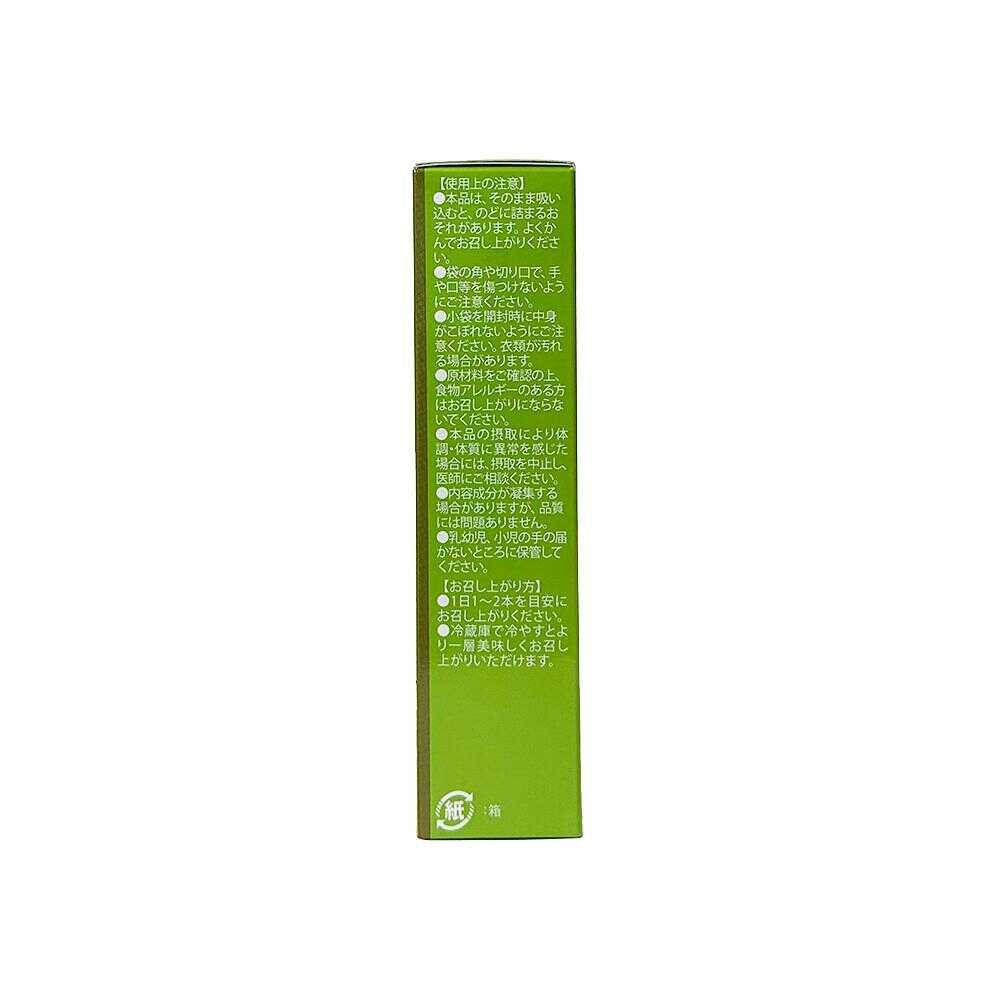 ◆SUNSTYLE PREMIUM コラーゲン＆プラセンタゼリーwith乳酸菌 マスカット味 6本入 - Image 8