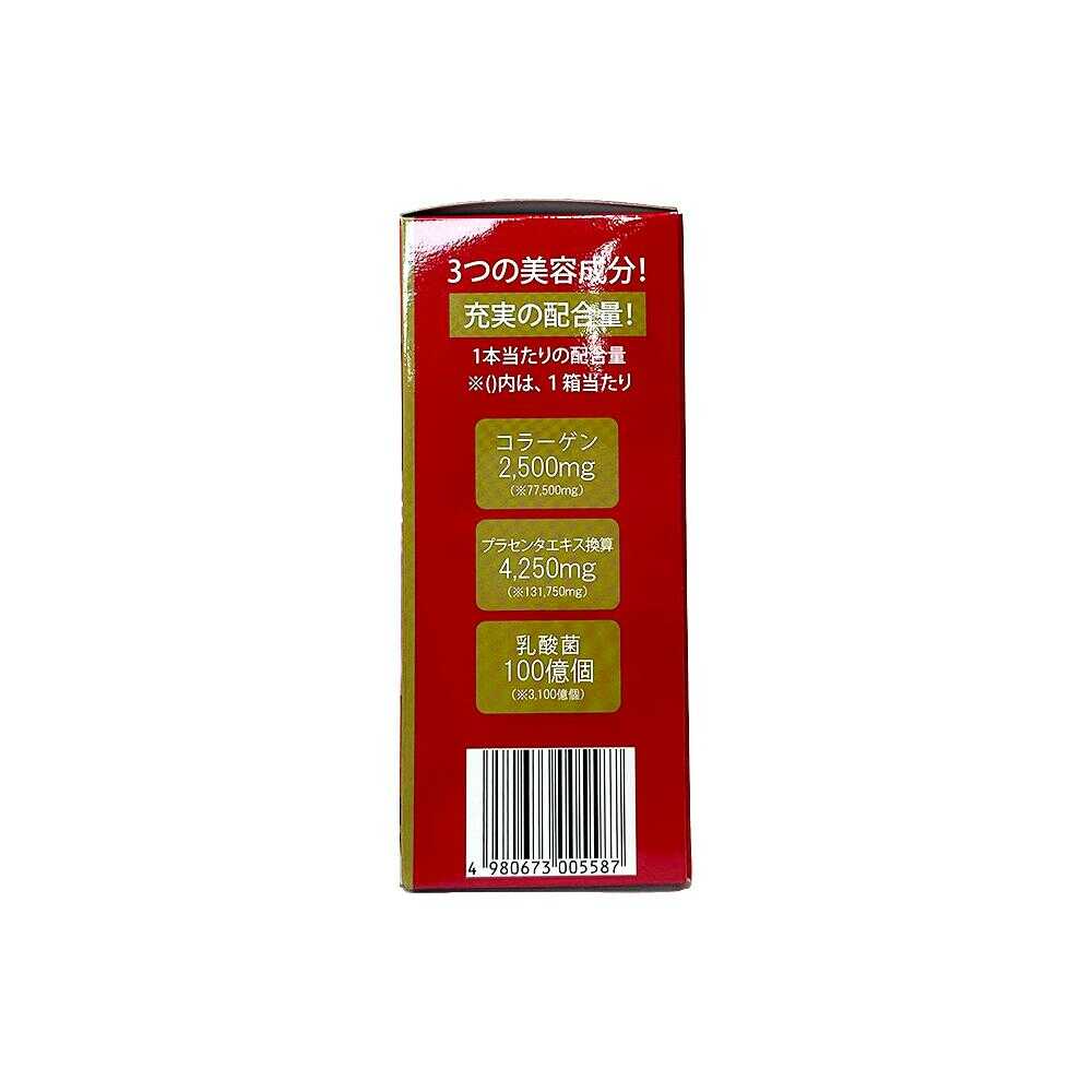 ◆SUNSTYLE PREMIUM コラーゲン＆プラセンタゼリーwith乳酸菌 ザクロ味 31本入 - Image 4