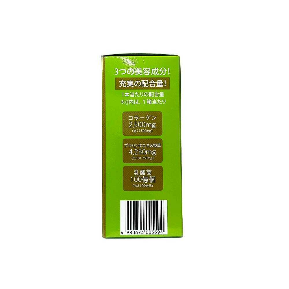 ◆SUNSTYLE PREMIUM コラーゲン&プラセンタゼリーwith乳酸菌 マスカット味 31本入 - Image 3