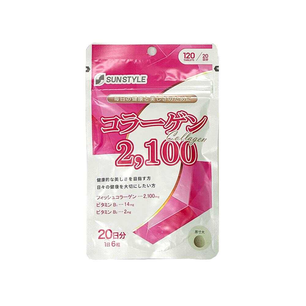 ◆SUNSTYLE コラーゲン2100 20日分  120粒 - Image 3