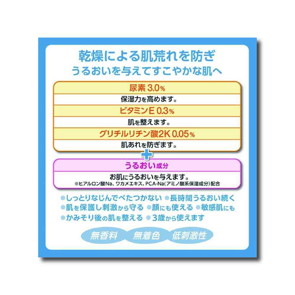 レメディ ファミリー クリーム 150g - Image 3