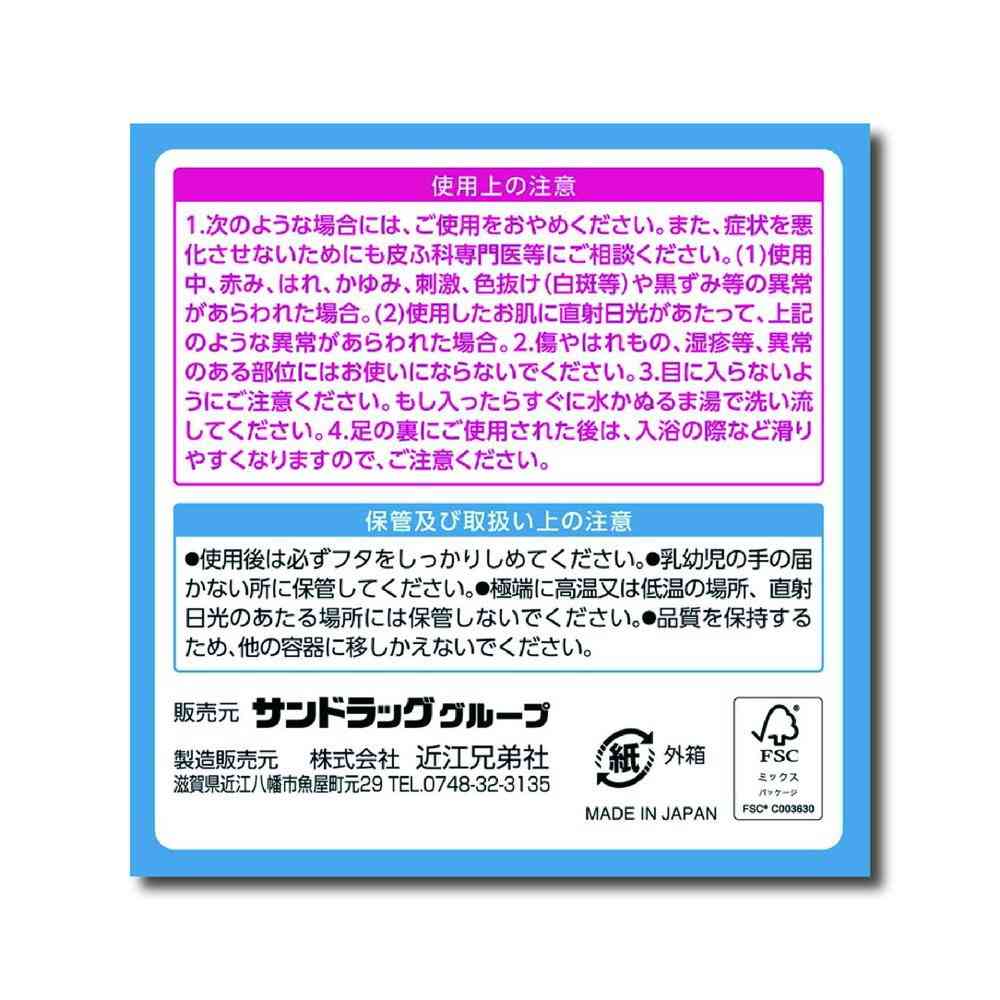 レメディ ファミリー クリーム 150g - Image 4