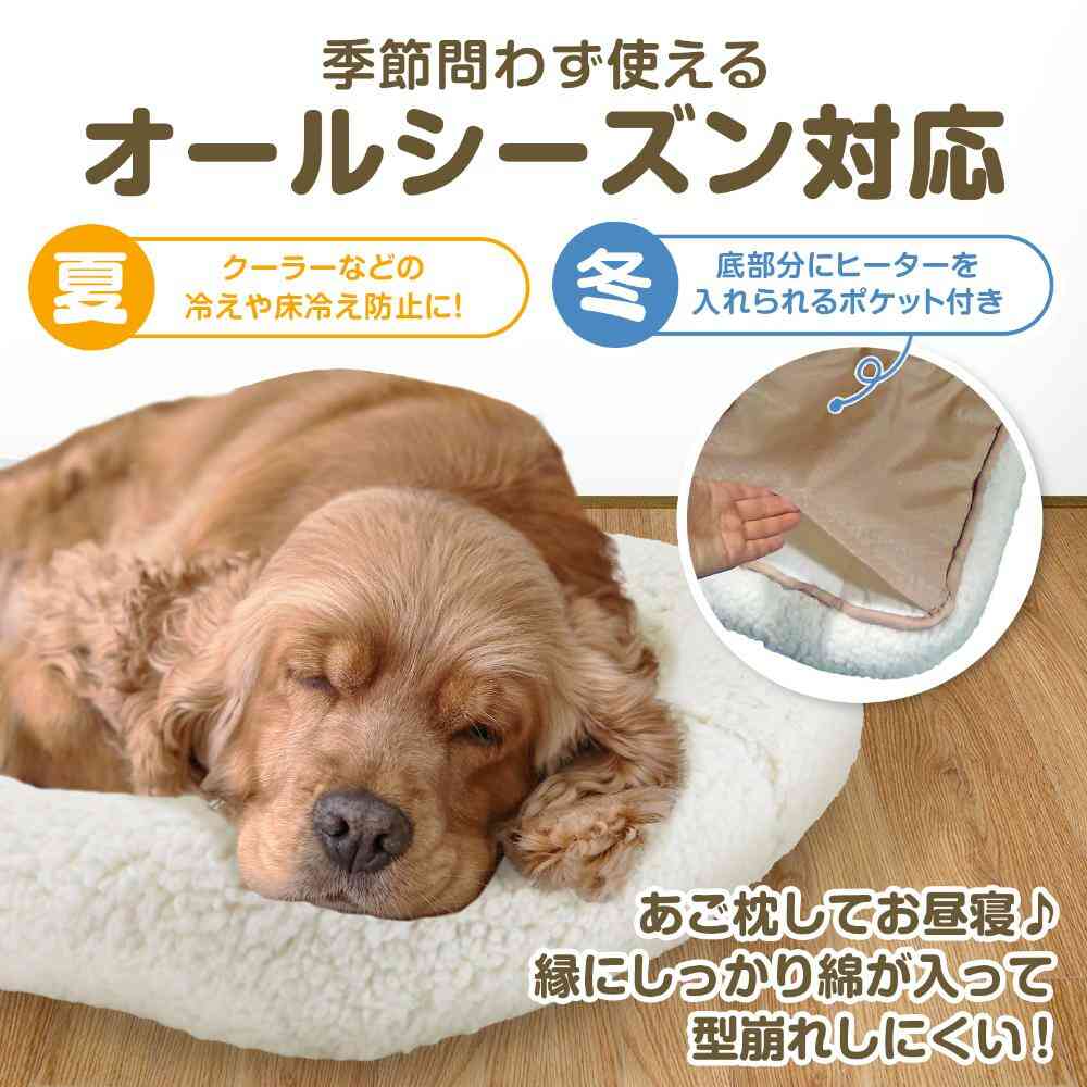 ペットプロ マイライフベッド Sサイズ ホワイト 【直送品】 返品・キャンセル・他商品と同時購入は不可 - Image 7