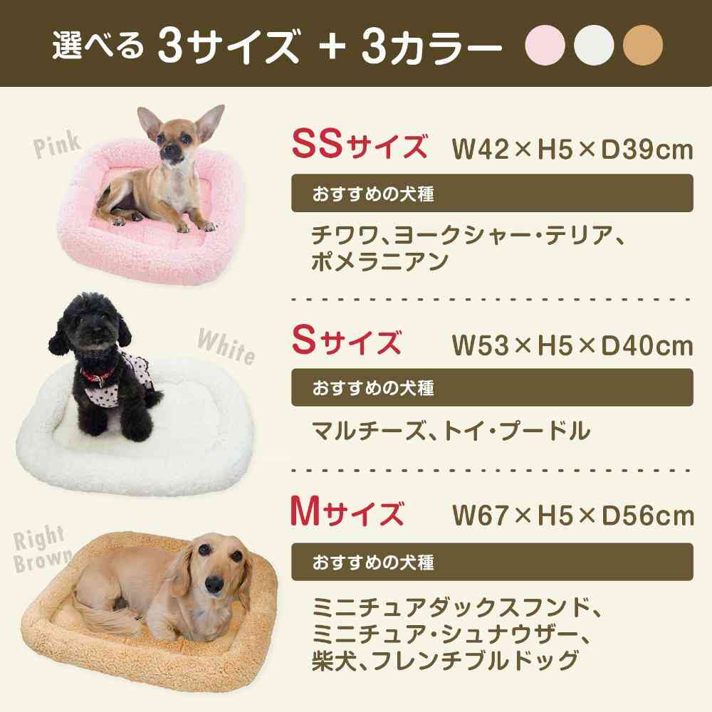 ペットプロ マイライフベッド Mサイズ ホワイト 【直送品】 返品・キャンセル・他商品と同時購入は不可 - Image 5