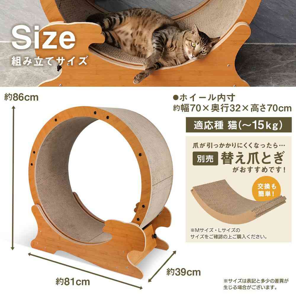 HappyDays キャットランニングマシン M 【直送品】 返品・キャンセル・他商品と同時購入は不可 - Image 10