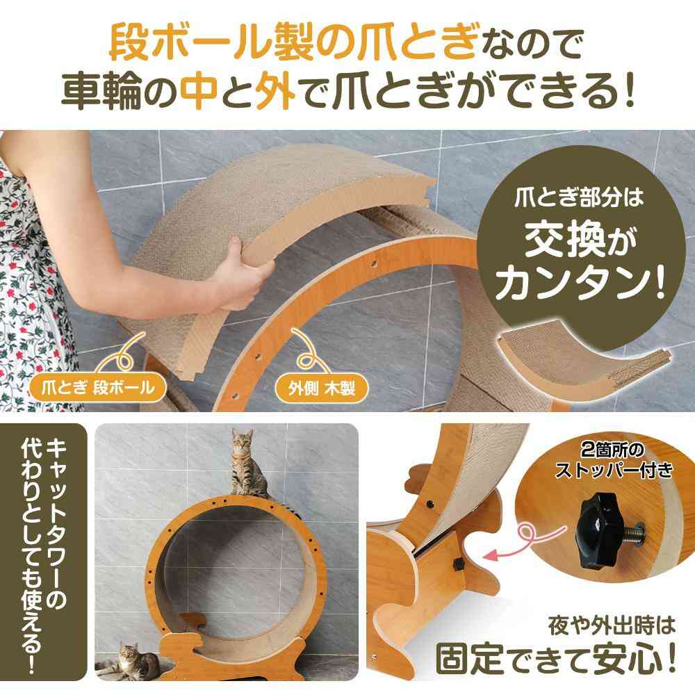 HappyDays キャットランニングマシン M 【直送品】 返品・キャンセル・他商品と同時購入は不可 - Image 7