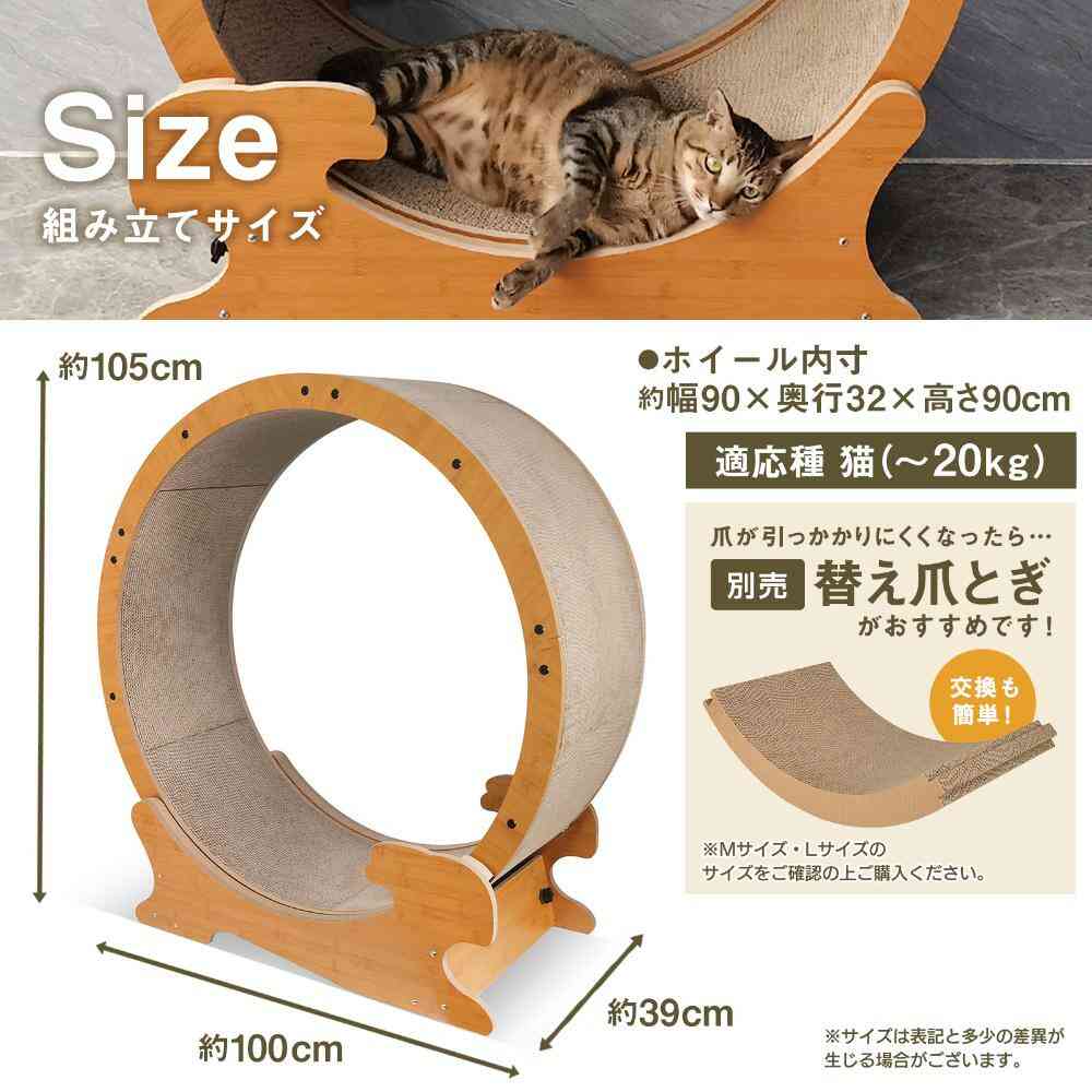 HappyDays キャットランニングマシン L 【直送品】 返品・キャンセル・他商品と同時購入は不可 - Image 9