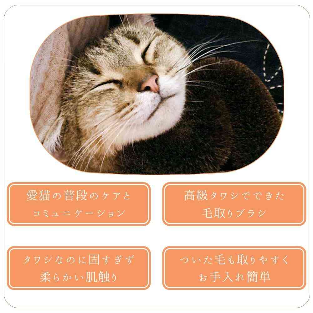 ねこがくれ 猫が喜ぶマッサージ毛取りブラシ ハート 【直送品】 返品・キャンセル・他商品と同時購入は不可 - Image 8