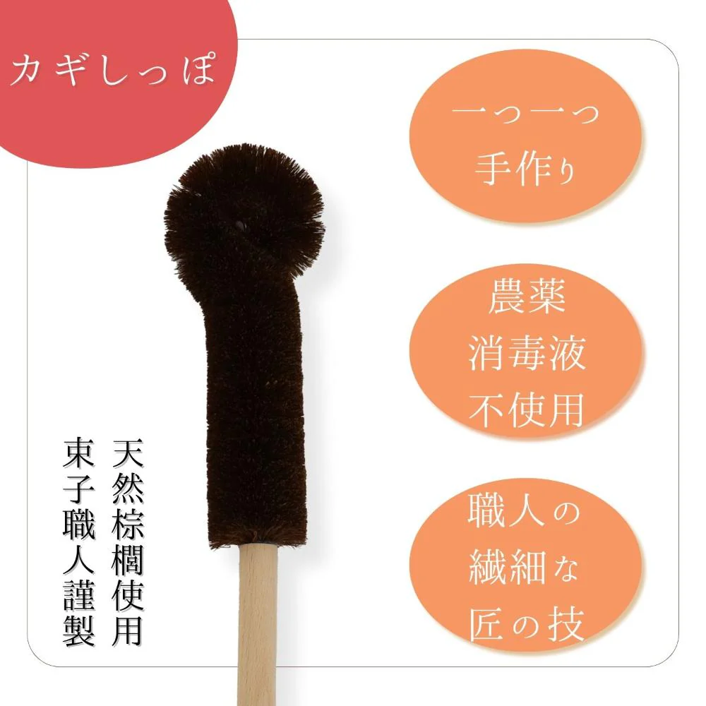 ねこがくれ 猫が喜ぶマッサージ毛取りブラシ ながいカギしっぽ 【直送品】 返品・キャンセル・他商品と同時購入は不可 - Image 7