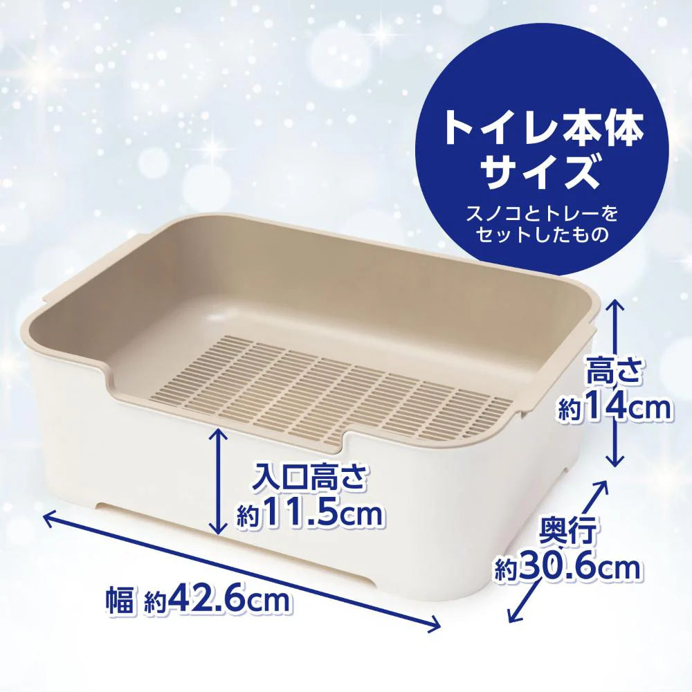 デオフリー 猫用システムトイレセット 【直送品】 返品・キャンセル・他商品と同時購入は不可 - Image 7
