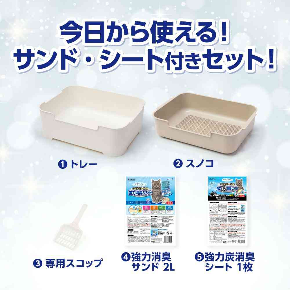 デオフリー 猫用システムトイレセット 【直送品】 返品・キャンセル・他商品と同時購入は不可 - Image 8