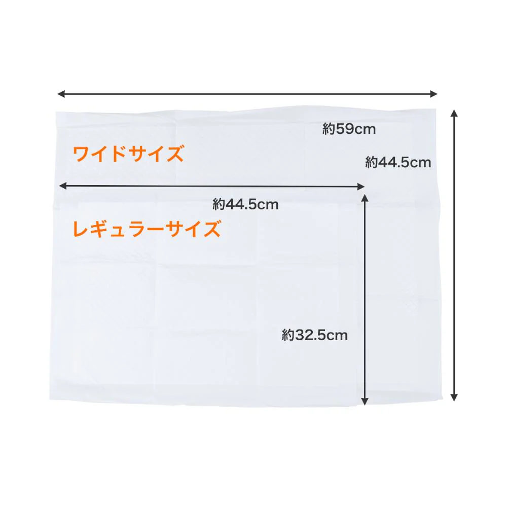ペットプロ 業務用薄型ペットシーツレギュラー 1200枚入 【直送品】 返品・キャンセル・他商品と同時購入は不可 - Image 4