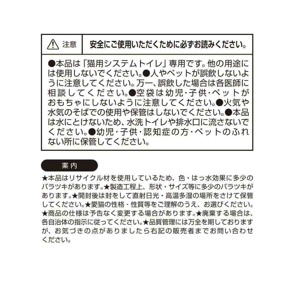 ペットプロ システムトイレ用強力消臭サンド 業務用 32L 【直送品】 返品・キャンセル・他商品と同時購入は不可 - Image 5