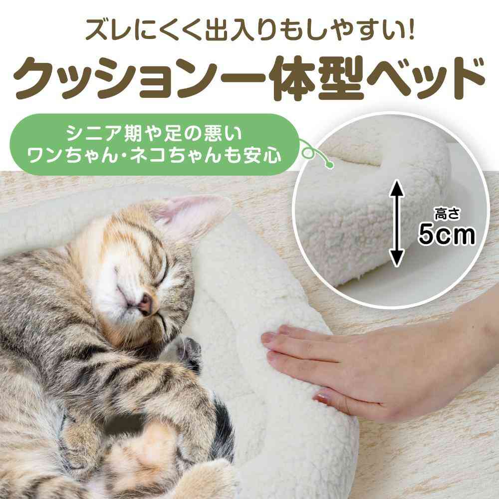 ペットプロ マイライフベッド Mサイズ ライトブラウン 【直送品】 返品・キャンセル・他商品と同時購入は不可 - Image 3