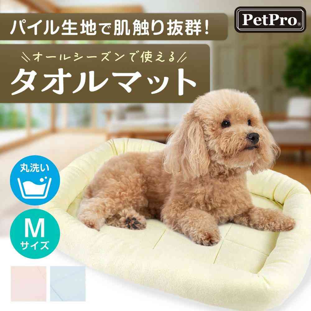 タオルマット M ブルー 【直送品】 返品・キャンセル・他商品と同時購入は不可 - Image 3