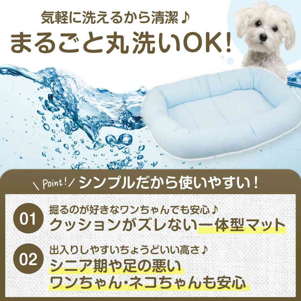 タオルマット M ピンク 【直送品】 返品・キャンセル・他商品と同時購入は不可 - Image 9