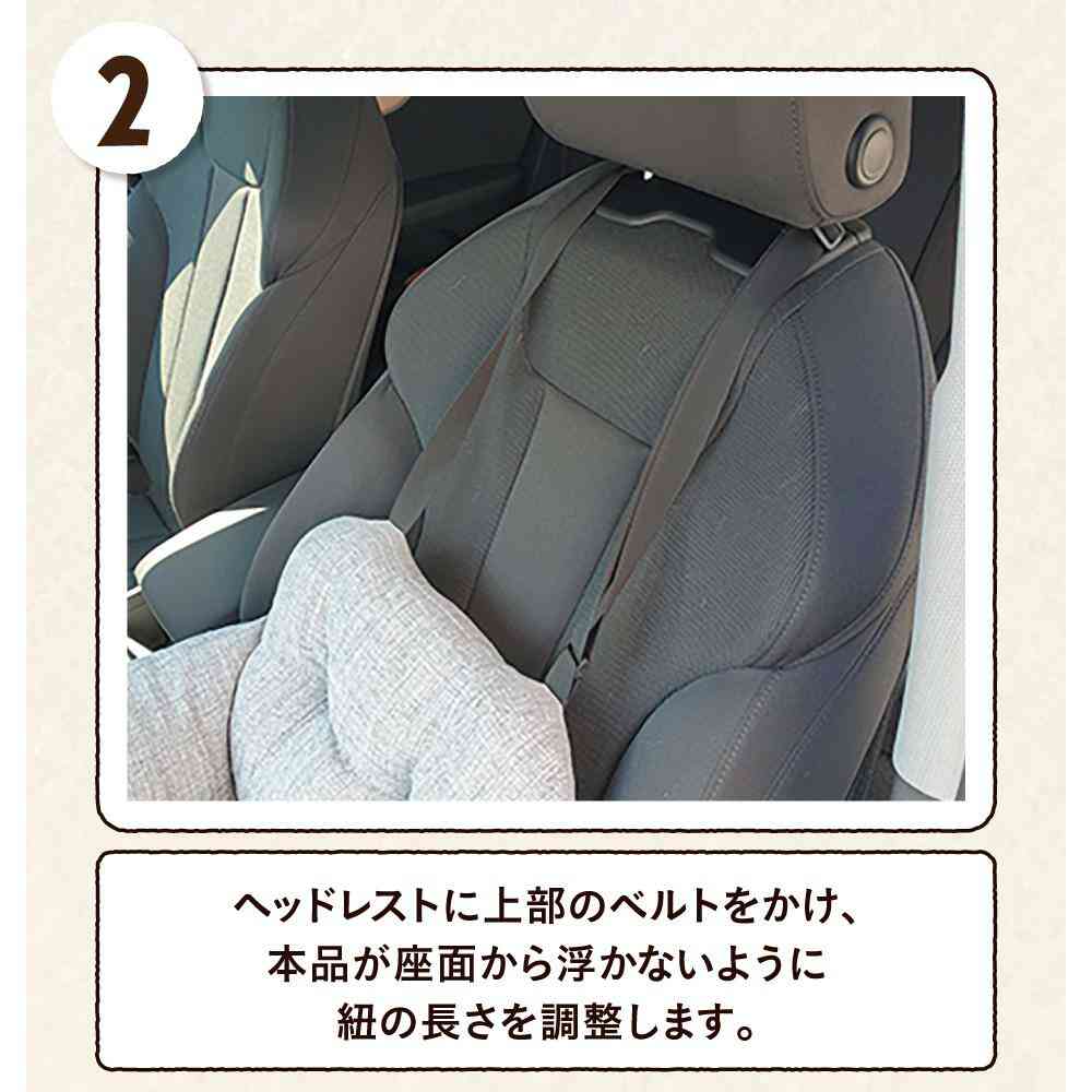 HappyDays 2wayドライブベッド ベージュ 【直送品】 返品・キャンセル・他商品と同時購入は不可 - Image 10