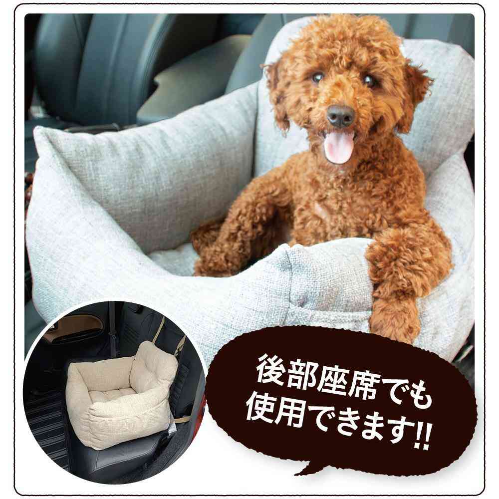 HappyDays 2wayドライブベッド ベージュ 【直送品】 返品・キャンセル・他商品と同時購入は不可 - Image 7